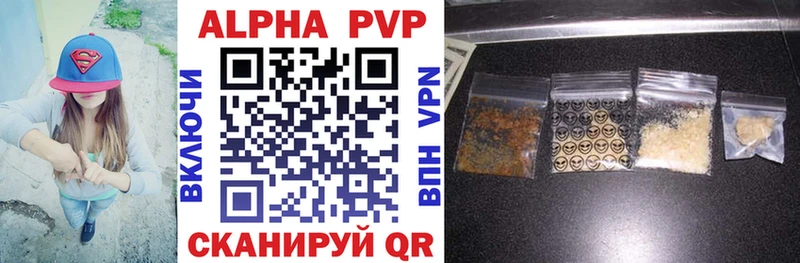 Alpha-PVP крисы CK  Купить закладки  Карачаевск 