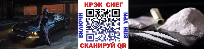 Кокаин Боливия  Купить где  Карачаевск 
