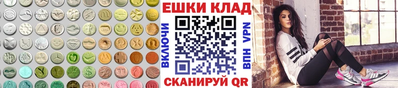 Купить где  Карачаевск  Ecstasy mix 