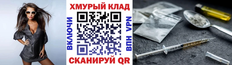 Героин Афган Карачаевск