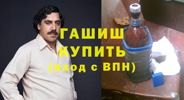 соль курить ск Каменск-Шахтинский