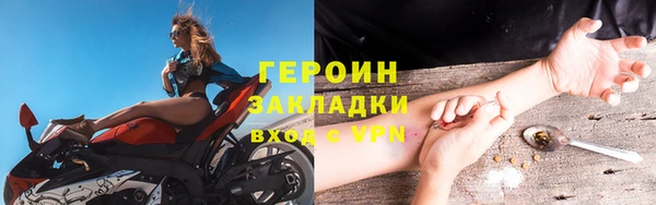 кокаин VHQ Каменка