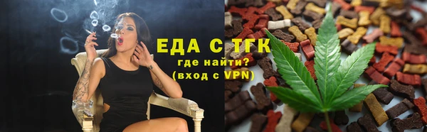соль курить ск Каменск-Шахтинский