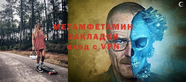 кокаин VHQ Каменка