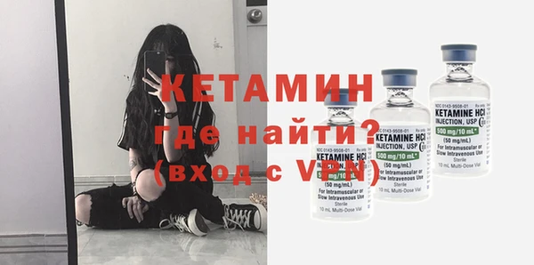 прущая мука Каменногорск