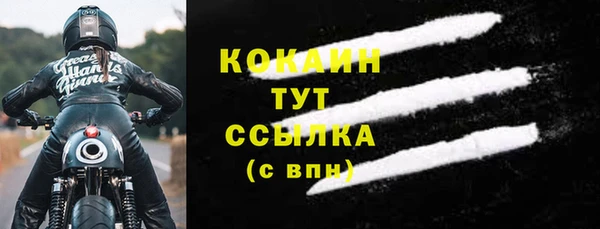 соль курить ск Каменск-Шахтинский
