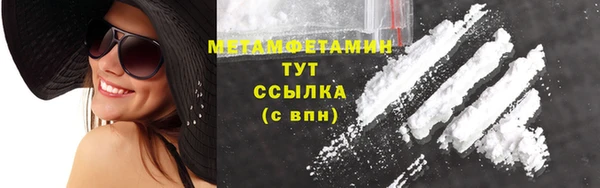 кокаин VHQ Каменка