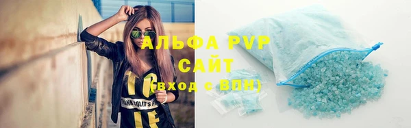 соль курить ск Каменск-Шахтинский