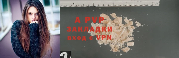 кокаин VHQ Каменка