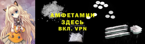 кокаин VHQ Каменка