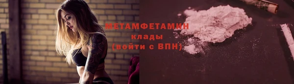 соль курить ск Каменск-Шахтинский