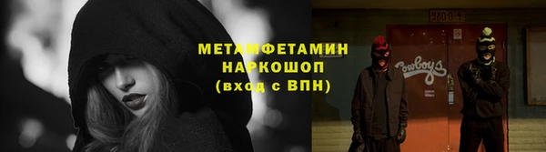 прущая мука Каменногорск