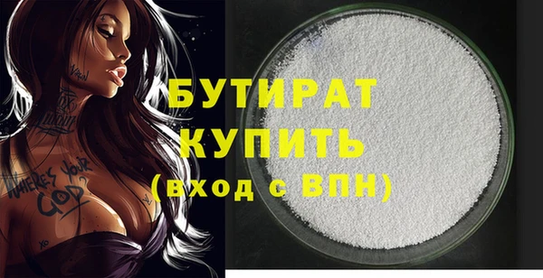 соль курить ск Каменск-Шахтинский
