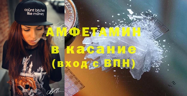 прущая мука Каменногорск