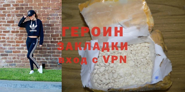кокаин VHQ Каменка