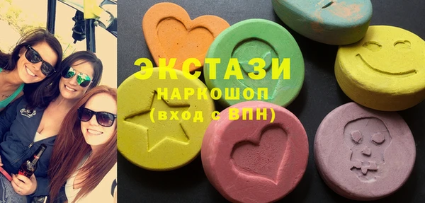 бутик Корсаков