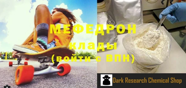 прущая мука Каменногорск