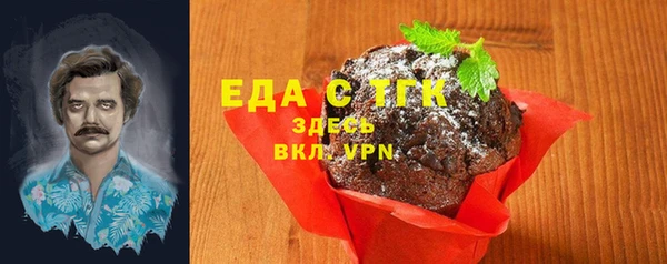 прущая мука Каменногорск