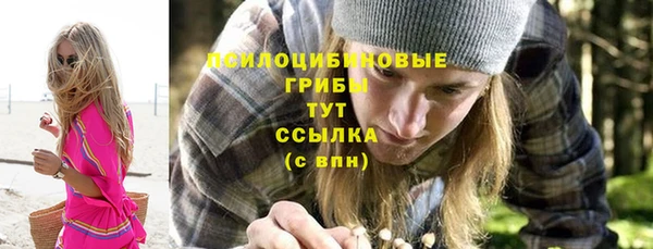 соль курить ск Каменск-Шахтинский