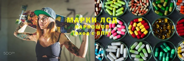 прущая мука Каменногорск
