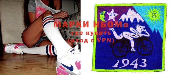 кокаин Козловка