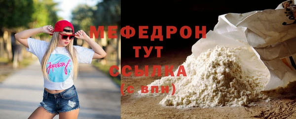 кокаин VHQ Каменка