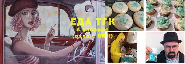 кокаин VHQ Каменка