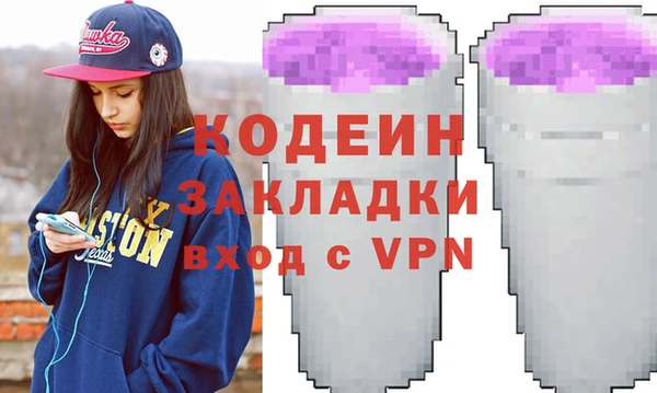 прущая мука Каменногорск