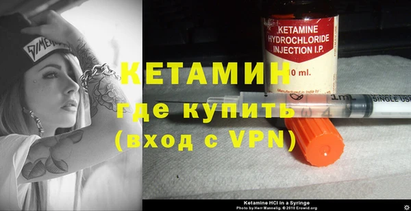 кокаин VHQ Каменка
