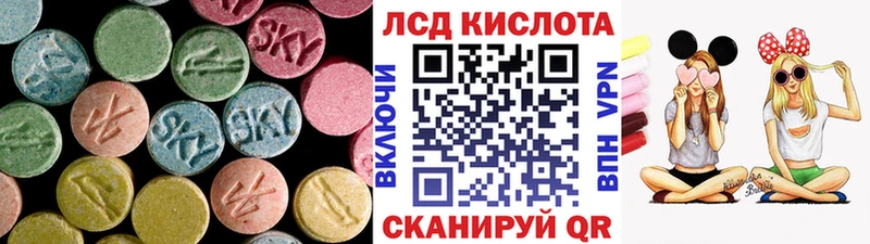 ЛСД экстази ecstasy  Купить закладки  Карачаевск 