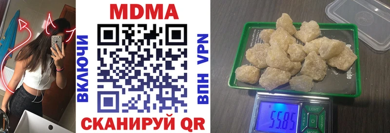 Купить  Карачаевск  МДМА молли 