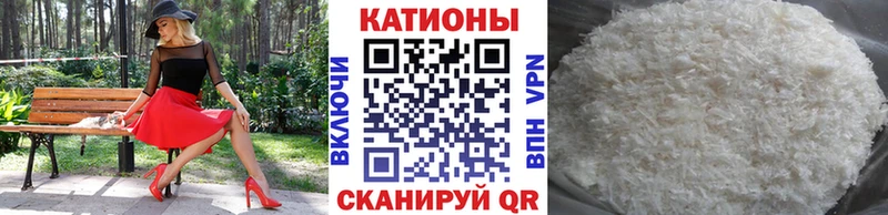 МЕФ 4 MMC  Купить закладки  Карачаевск 