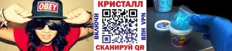 Купить  Карачаевск  МЕТАМФЕТАМИН винт 