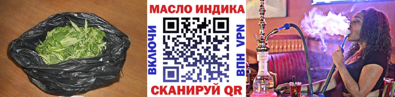 Купить закладки  Карачаевск  ТГК гашишное масло 